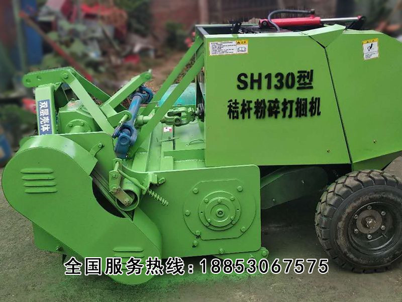 秸稈粉碎打捆機(jī) (9).jpg 粉碎打捆機(jī)